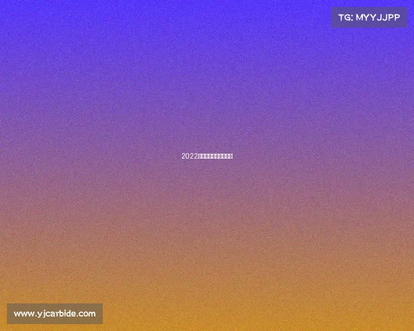 2022年玉溪省运会举办时间